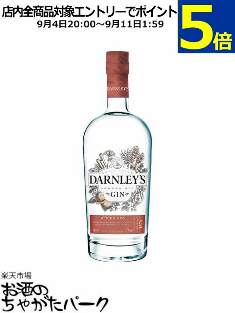 ダーンレイズ スパイスド ジン 42.7度 700ml