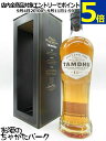 タムデュー 12年 正規品 43度 700ml