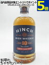 ヒンチ 10年 シェリー カスク フィニッシュ アイリッシュウイスキー 43度 700ml