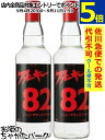 【2本セット】 アナーキー (亜無亜危異 / 亞無亞危異) ウォッカ ノット サティスファイド 正規品 82度 500ml×2本 【佐川急便で発送】【代引不可】【クール便不可】 【クール便との同梱不可】