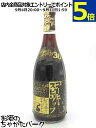 新里酒造 コーヒースピリッツ 泡盛珈琲 30度 720ml