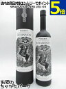 ペンダーリン ライアノン 正規品 46度 700ml(ペンダリン)