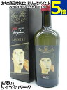 【Aラベル】 エミール ペルノ アブサン モディリアーニ 68度 700ml