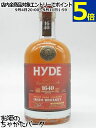 ハイド No.8 ヘリテイジ カスク スタウト カスク フィニッシュ 正規品 43度 700ml