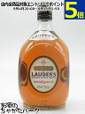 ローダーズ ファイネスト 40度 700ml