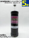 ヴェドレンヌ クレーム ド カシス 15度 700ml