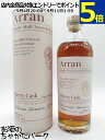 アラン シェリーカスク 正規品 55.8度 700ml