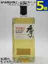 サントリー 季 TOKI (とき) 43度 700ml
