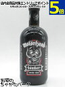 モーターヘッド ボマー スモーキーショット 37.5度 500ml