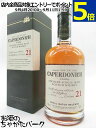 キャパドニック 21年 ノンピート 正規品 48度 700ml