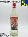 ルクサルド ヴァニラ (バニラ) リキュール 25度 750ml