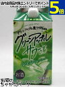 サクラオ 女子美酒部 グリーンアップルサワーの素 紙パック 20度 900ml