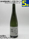 NEMA ネマ スタンダード STANDARD ノンアルコール ジン 0.00% 500ml