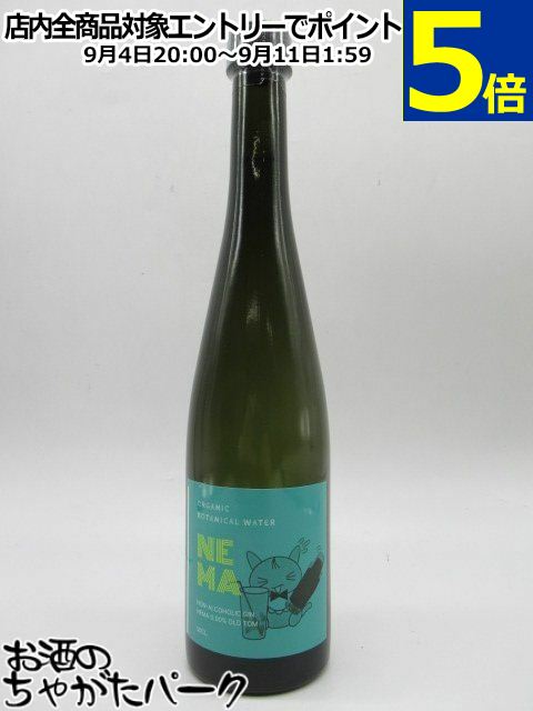 NEMA ネマ オールドトム OLD TOM ノンアルコール ジン 0.00% 500ml