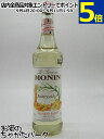 モナン バタースコッチ シロップ 700ml