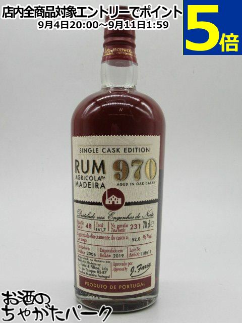 ファリア イ フィオス マディラ ラム 970 (13年) シングルカスク エディション 52度 700ml (ファリア&フィルホス