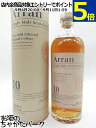 アラン 10年 並行品 46度 700ml