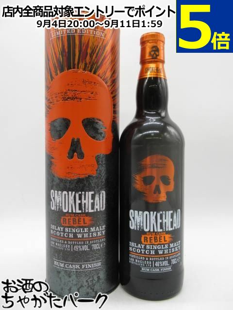 スモークヘッド ラムカスク レベル ラム カスク フィニッシュ アイラシングルモルト 並行品 46度 700ml
