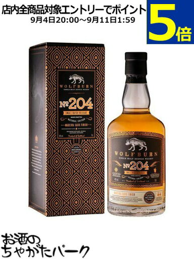 ウルフバーン バッチNo. 204 スモールバッチ 46度 700ml ウルフバーン バッチNo. 204 スモールバッチ 46度 700ml