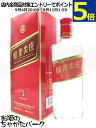 綿柔尖庄 (メンロージェンジョン) 化粧箱付き 35度 500ml