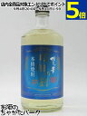 【焼酎祭り998円均一】 福徳長酒類 博多の華 琥珀の刻 麦焼酎 27度 720ml