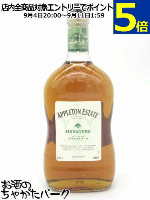 アプルトン エステート シグニチャー (旧称 V/X) 正規品 40度 750ml