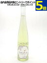 ネクタル リンゴ ミード はちみつワイン 10度 375ml