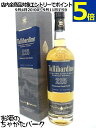 タリバーディン 225 ソーテルヌ フィニッシュ 並行品 43度 700ml