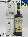 【ハイプルーフバージョン】 スカラバス バッチ ストレングス アイラ シングルモルト (ハンターレイン) 正規品 57度 700ml
