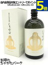 戸塚酒造 しろがっぱ 軽井沢産 麦焼酎 25度 720ml
