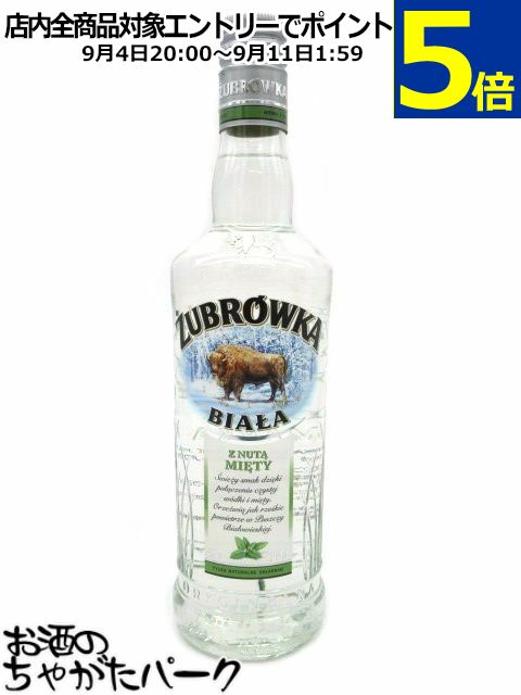 ズブロッカ ビアラ クリア ウォッカ ミントフレーバー 正規品 37.5度 500ml
