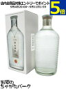 【焼酎祭り1980円均一】 三和酒類 いいちこ 空山独酌 麦焼酎 30度 720ml