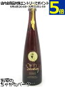 【在庫限りの衝撃価格!】 【新フレーバー】 セルバレイ ココナッツ ラム 30度 750ml ■グラミー賞受賞アーティストがリリース