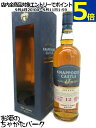 【限定品】 ナッポーグ キャッスル 12年 バローロ 平成 46度 700ml