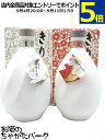 【2本セット】 霧島酒造 特別蒸留 きりしま (赤 / 白) 芋焼酎 40度 720ml×2本セット