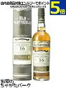 ポートダンダス 16年 2004 PXシェリー フィニッシュ シングルグレーン オールド パティキュラー (ダグラスレイン) 54.1度 700ml