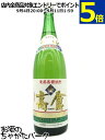 奄美大島酒造 高倉 黒糖焼酎 30度 1800ml