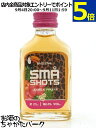 スマショット ジャングルフルーツ 16.4度 20ml