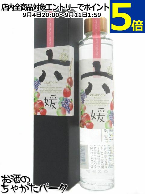 【ミニサイズ】 水口酒造 道後ジン 六媛 (ろくひめ) 40度 200ml