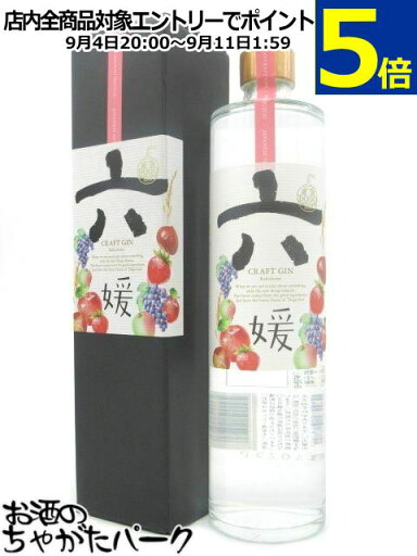 水口酒造 道後ジン 六媛 (ろくひめ) 40度 500ml 水口酒造 道後ジン 六媛 (ろくひめ) 40度 500ml