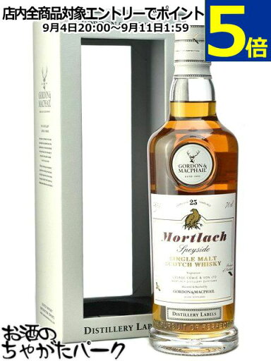 モートラック 25年 蒸留所ラベル (ゴードン&マクファイル) 46度 700ml モートラック 25年 蒸留所ラベル (ゴードン&マクファイル) 46度 700ml
