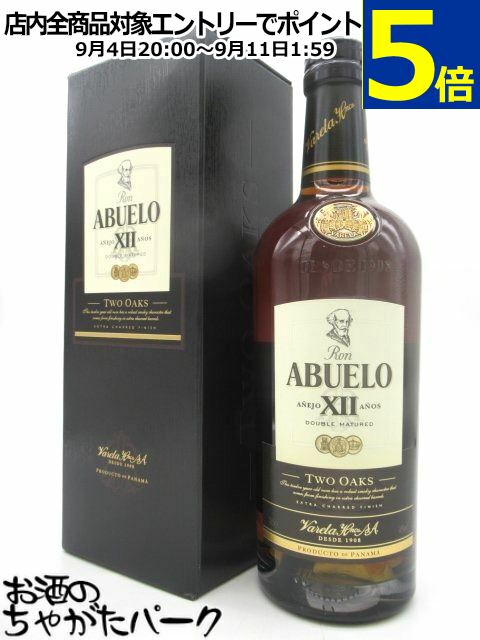ロン アブエロ 12年 TWO OAKS トゥーオークス 正規品 40度 700ml (パナマ産ラム)