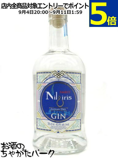 アムルット ニルギリ インディアン ドライ ジン 42.8度 700ml アムルット ニルギリ インディアン ドライ ジン 42.8度 700ml