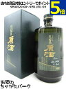 霧島酒造 志比田工場 黒霧島原酒 芋焼酎 36度 700ml