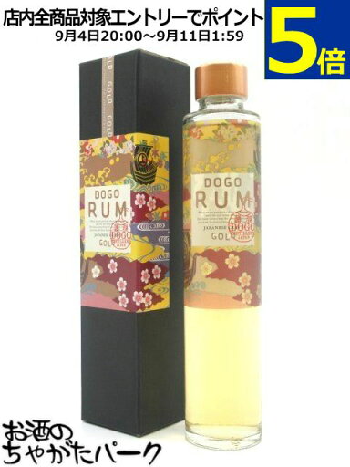 【ミニサイズ】 水口酒造 道後 ラム ゴールド 40度 200ml 【ミニサイズ】 水口酒造 道後 ラム ゴールド 40度 200ml