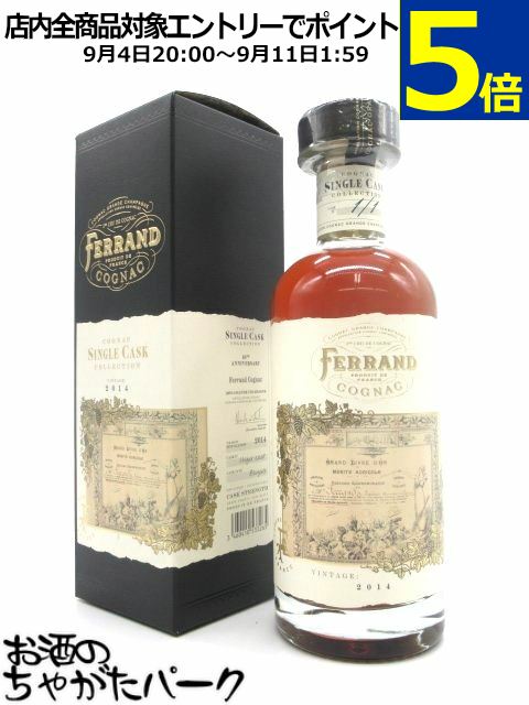フェラン コニャック シングルカスク コレクション ヴィンテージ 2014 バニュルスカスク フィニッシュ 正規品 51.8度 700ml
