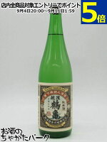 【在庫限りの衝撃価格!】 越後鶴亀 純米酒 720ml