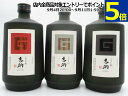 【飲み比べ3本セット】 霧島酒造 吉助 赤 白 黒 芋焼酎 25度 720ml×3本セット