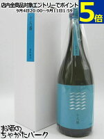 【青色ラベル】 十八盛酒造 十八盛 雄町 純米 岡山備前産 雄町米100%使用 6割8分磨き 720ml