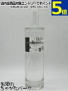 紅櫻蒸留所 9148 ジン レシピ0001 THE JUNIPER 45度 700ml ■ボタニカルはジュニパーのみ